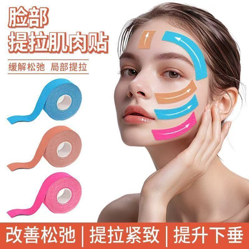 Sports Sichuan Pattern Muscle Patch for Face, Nasolabial Fold Lifting, Facial Traceless Patch, Elastic Bandage Special Tape Patch