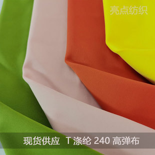 T�p�沼240��]�p��ߏ��R�������揗�ߏ�Ӿ�bӾ�²���]�p�����