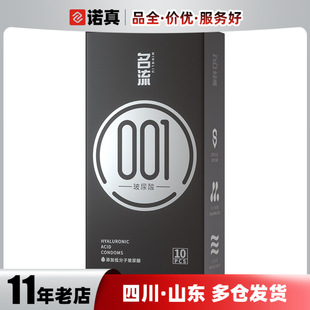 ���������׺ڽ�001��ȫ��10ֻ�b������Ʒ��Ȥ��Ʒ�N�������b