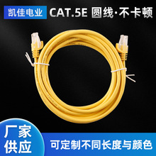 �P�ѳ����������X�W��CAT5E UTP�A��5����p�g�W�j����RJ45