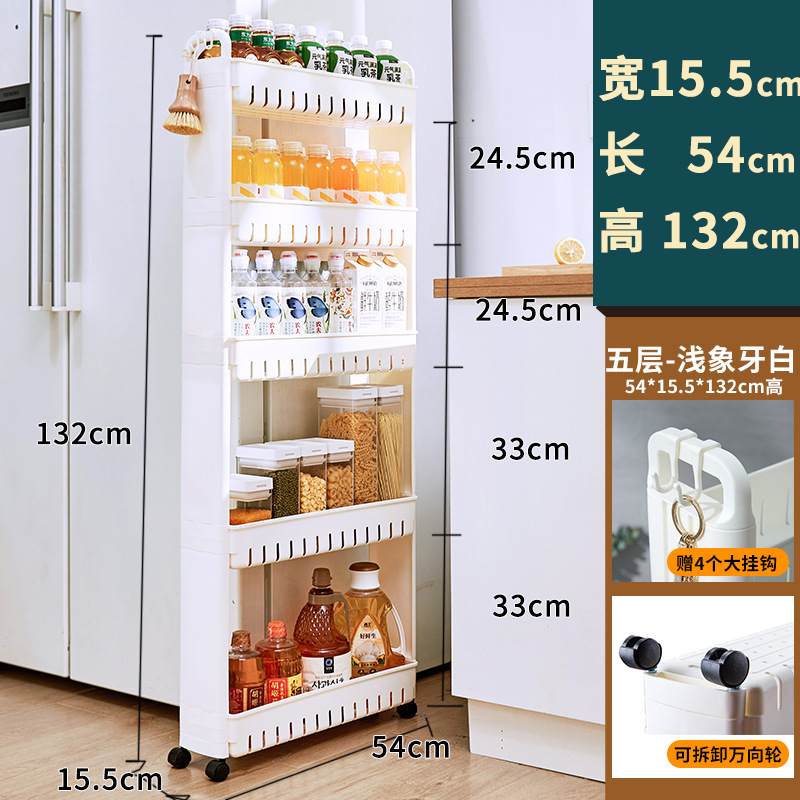 9/10/15cm门后缝隙柜夹缝置物架家用厨房冰箱超窄边缝收纳储物柜|undefined