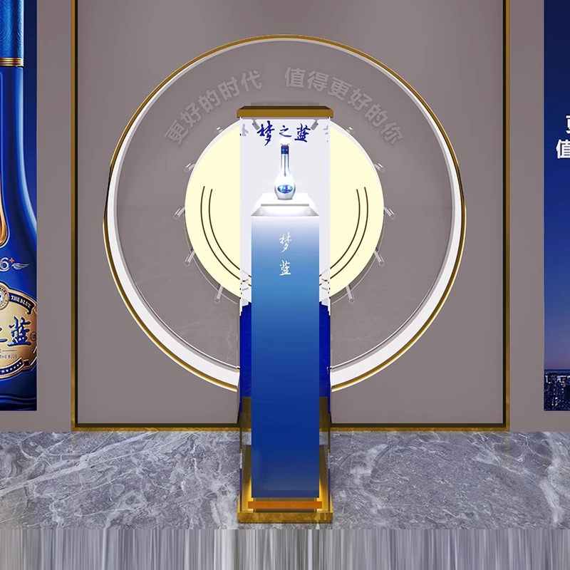 梦之蓝展示柜整店白酒酒柜洋河专卖高端体验馆展厅中岛陈列柜