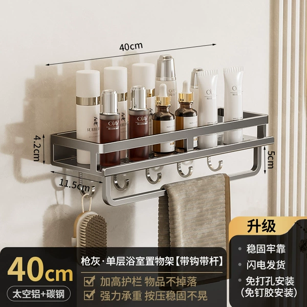 Gun ash [single layer 40cm with 5 hooks and rods] without punching