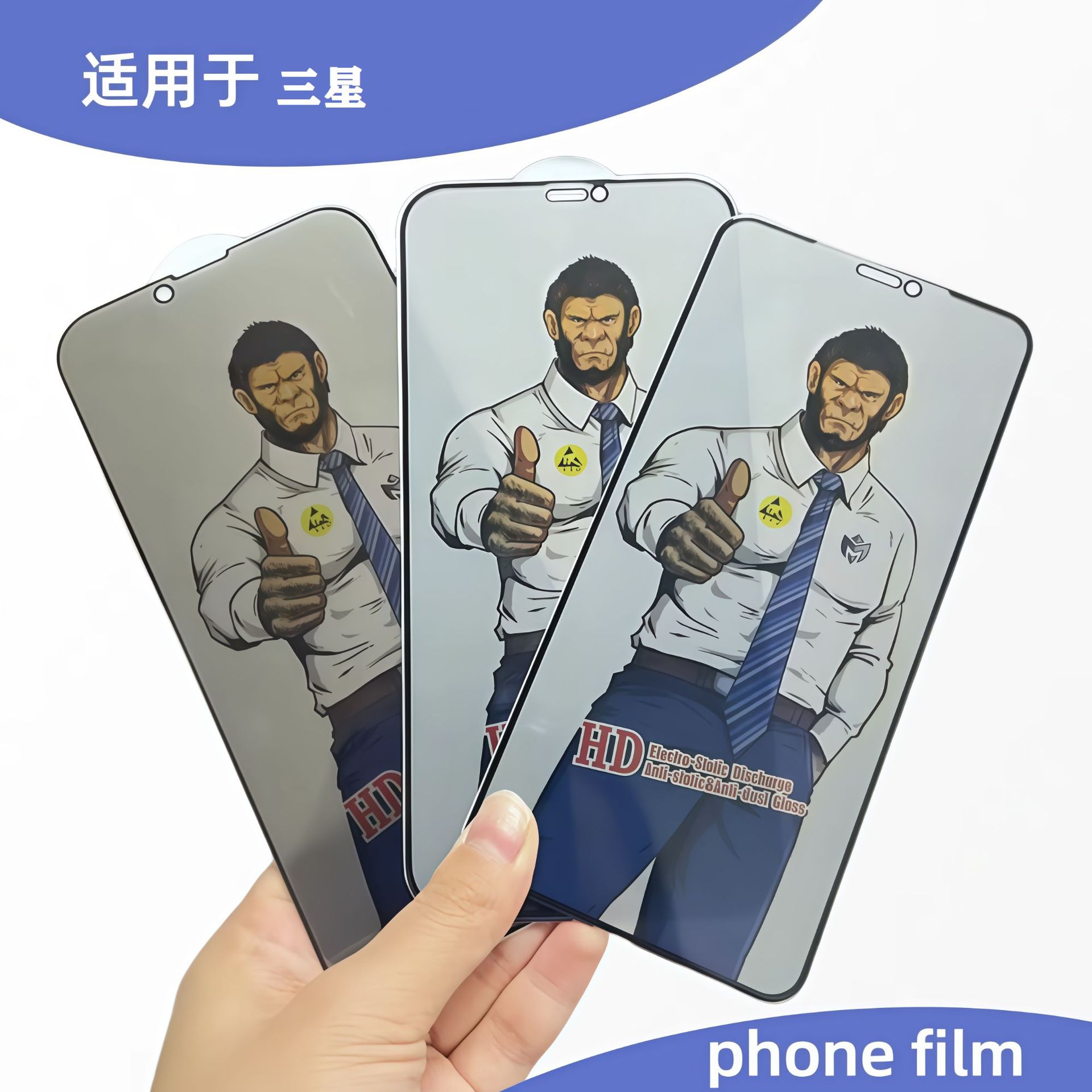 三星W22钢化膜全屏适用蓝猩w25皮套板手机膜高清n5防窥磨砂玻璃膜