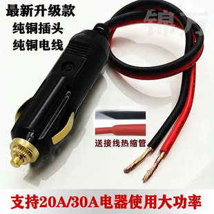 ��܇܇�d����12V24V�c�������^�ľȫ�~���ʚ��ͨ�ü��~���^