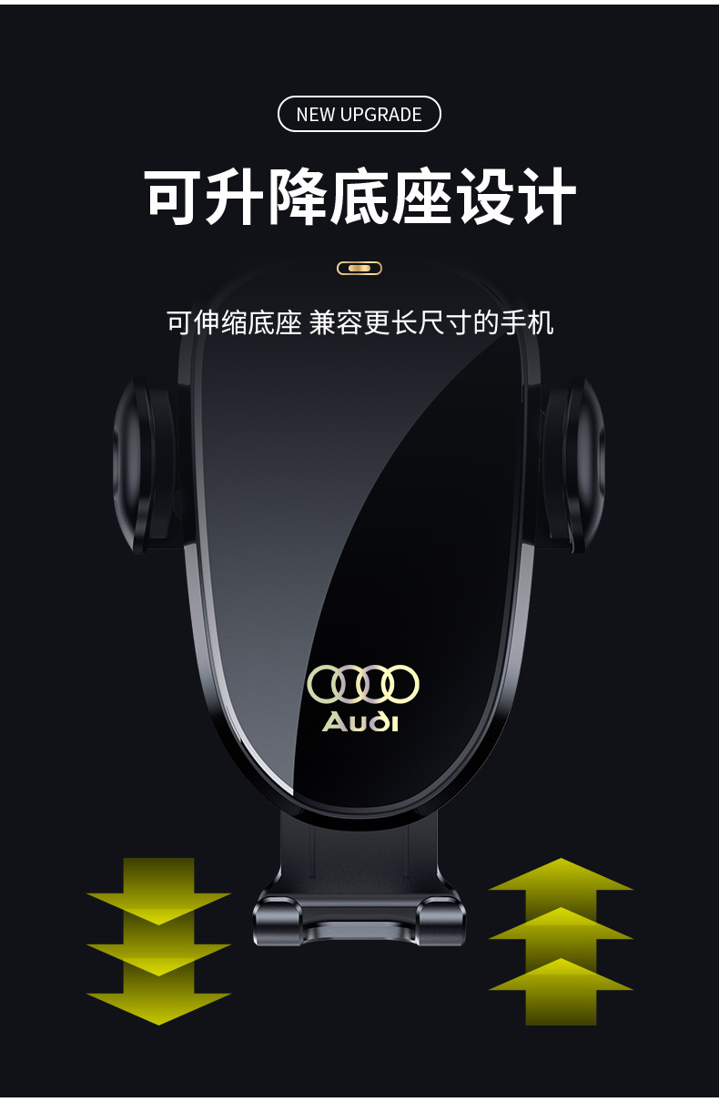Audi upholstery modified special snap-on horizontal screen silent car phone holder