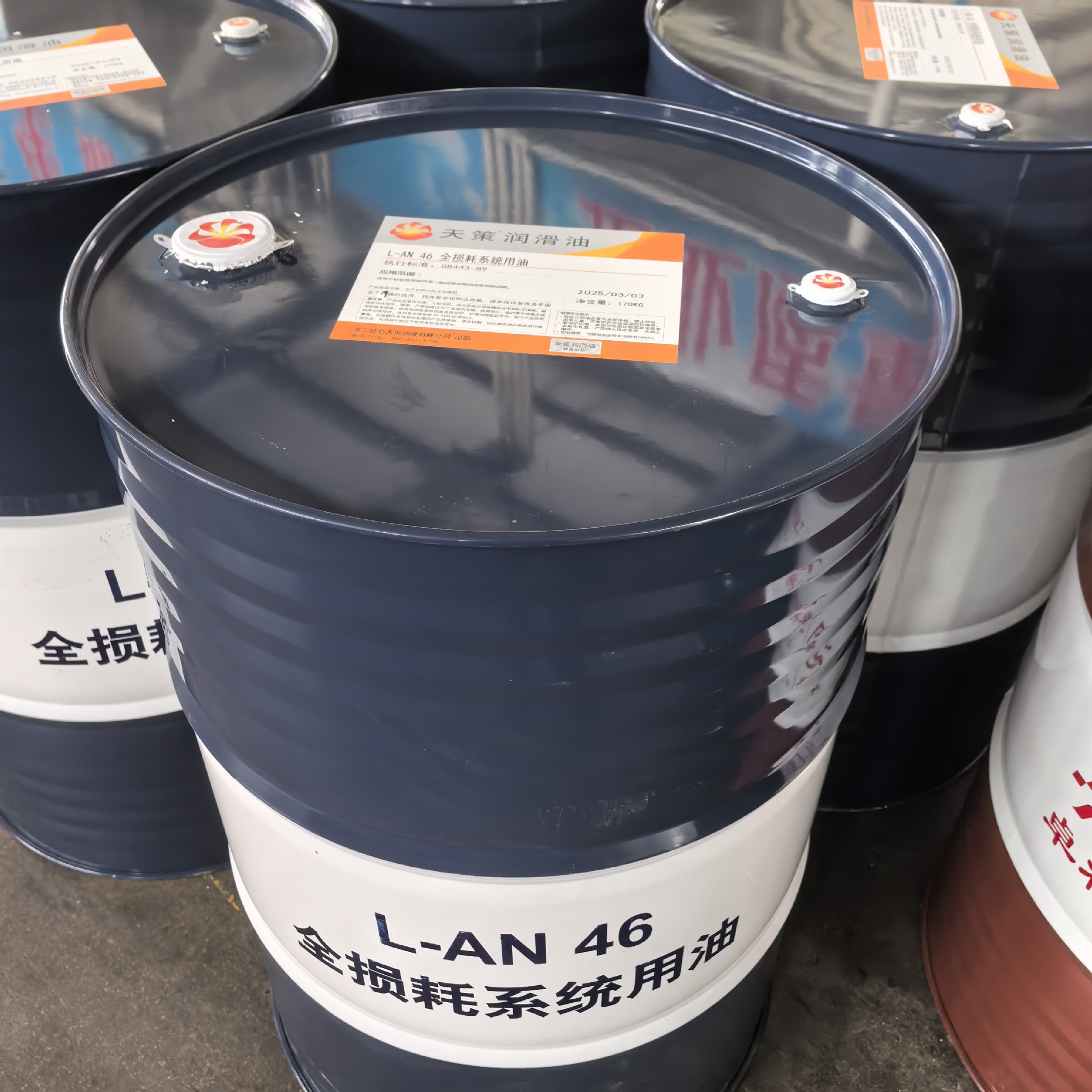 46#全损耗.jpg