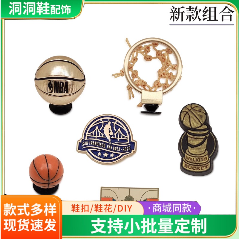 Fun Shoe Charms Accessories Compatible with Crocs Cloud Shoe Buckles Nba Basketball Decorative Accessories Creative DIY