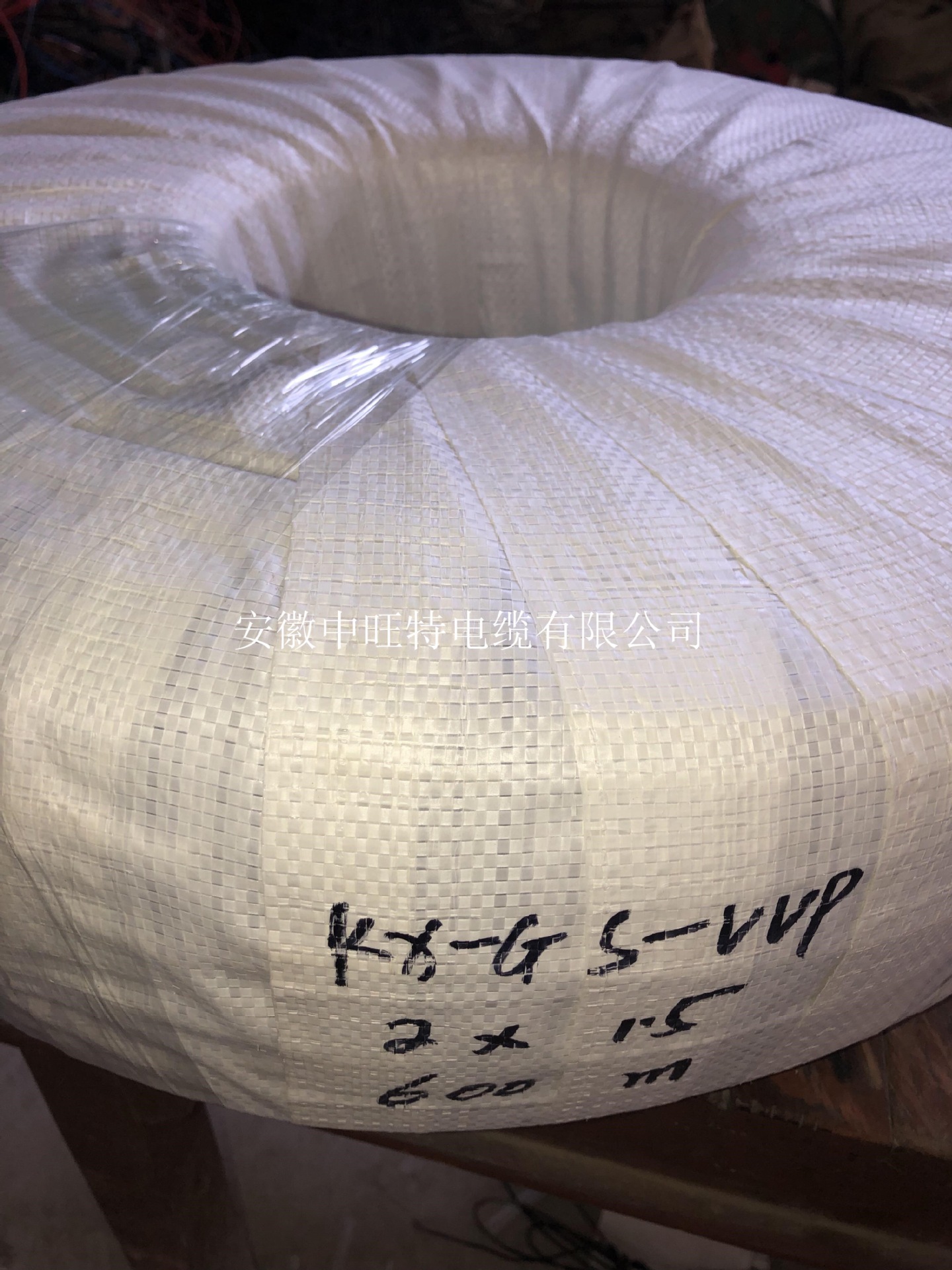 ZRC-KX-GS-VVP SC-G-VVRP KC-GS-VPV 补偿导线 厂家直销