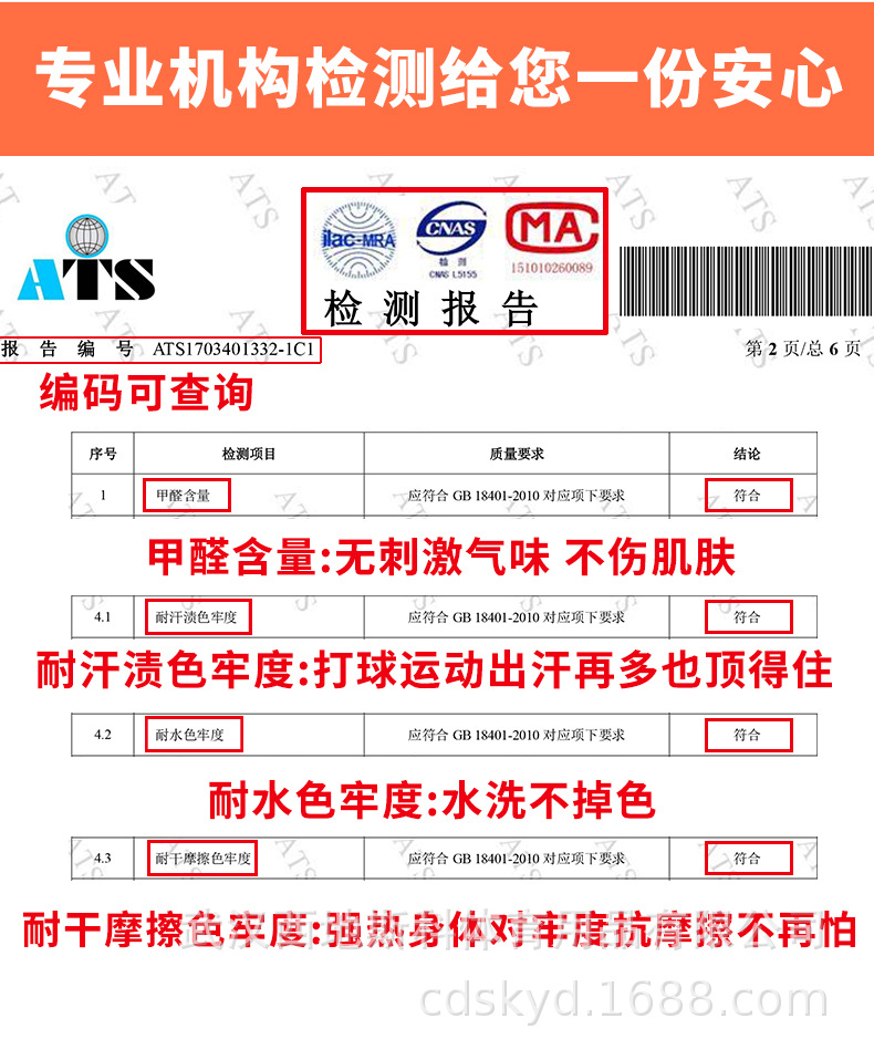 901两件套_02.jpg
