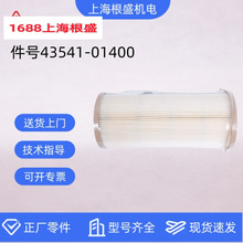 43541-01400��ʢ������airman�ƶ���ѹ����ˮ��������о/���ʹ���