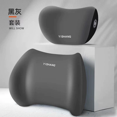 Wholesale Car Neck Pillow, Waist Pillow, Office Sedentary Waist Cushion, Car Memory Foam Lumbar Pillow, Cross-Border (Waist support) - space-gray-headrest