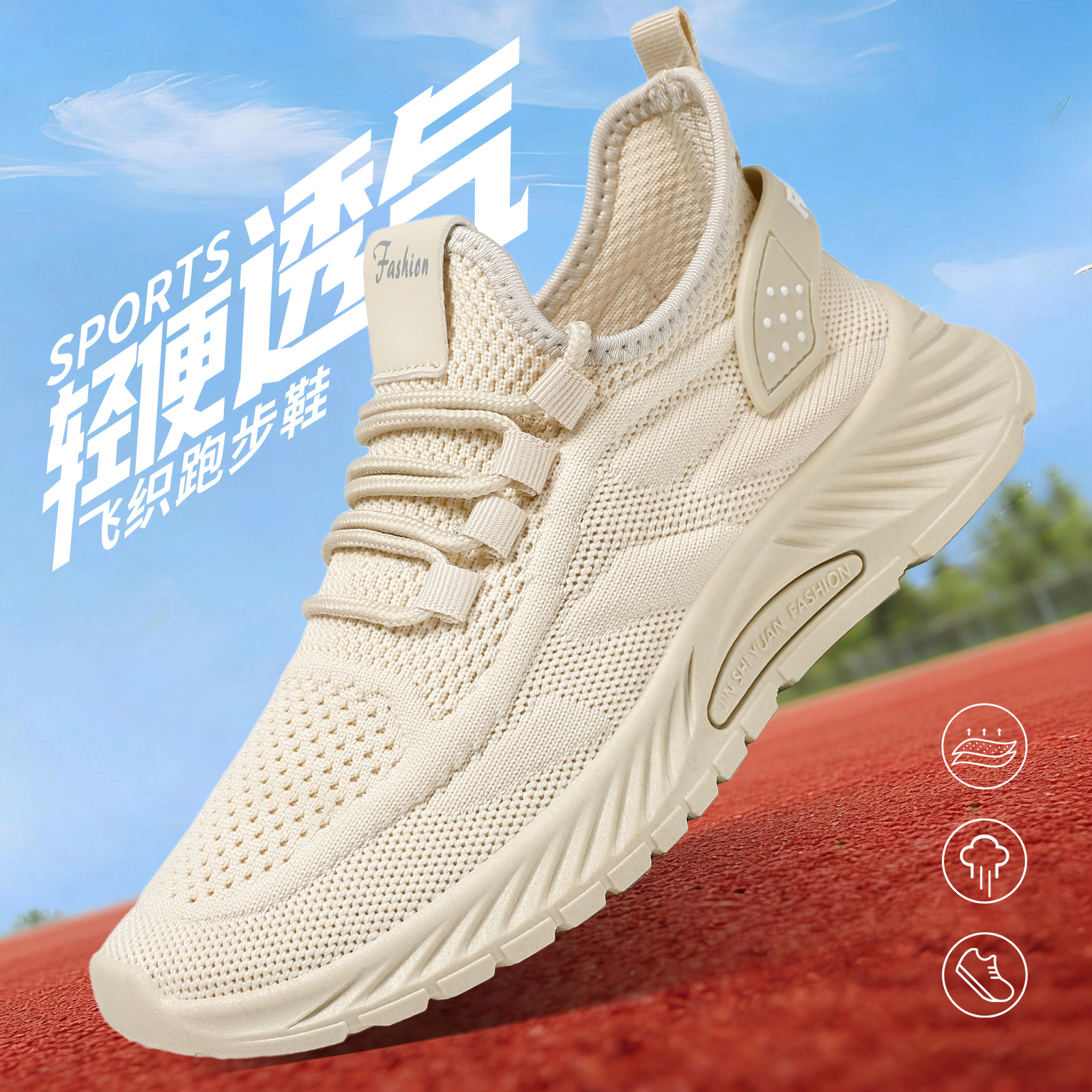 El Jin Seyuan| Zapatos de primavera de mujer zapatos deportivos de tela suave zapatos de correr zapatos de malla transpirables zapatos superficiales