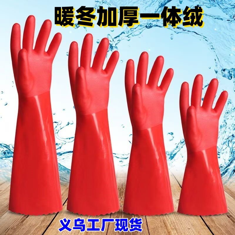 Guantes para lavar platos con forro polar para mujer, duraderos para tareas domésticas, limpieza de cocina, PVC grueso, guantes para tareas domésticas con forro polar, cálidos.