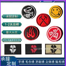 �����羳���岼�����ƴ����������ħ����Բ��LOGO���¶���������