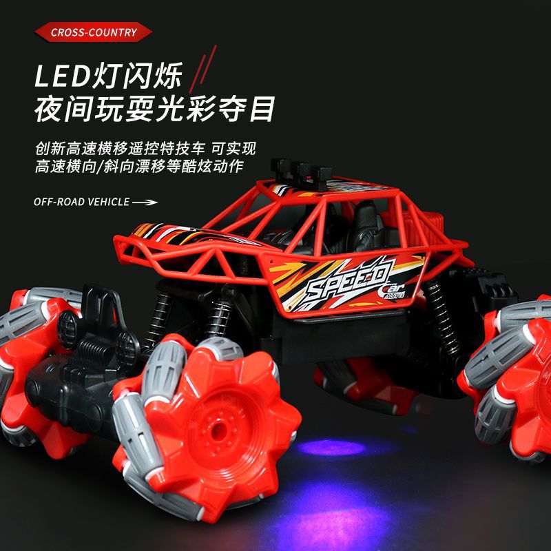 Vehículo todoterreno de control remoto para niños de alta velocidad cuatro ruedas carro de escalada cargador con luces coche de control remoto juguete coche de control remoto para niños