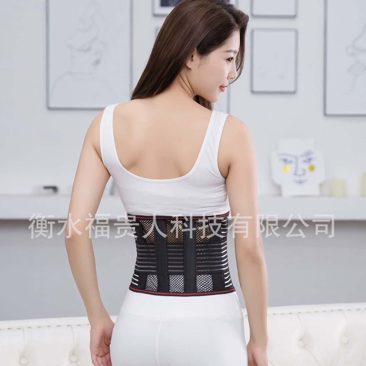 Четыре сезона талии пояс дышащий пояс для мужчин и женщин