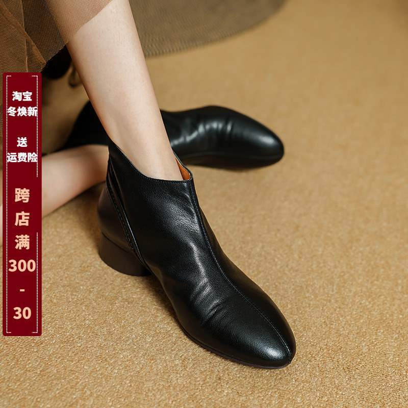 Universal leather low boots with zipper, cowhide