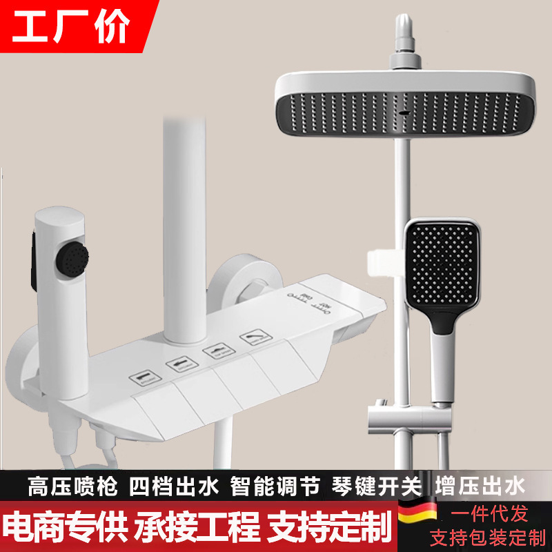 跨境全铜淋浴器花洒套装恒温家用智能数显淋浴琴键花洒全套一整套|undefined