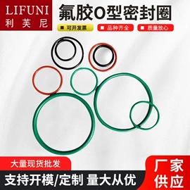 橡胶密封圈;橡胶密封垫;工业橡胶