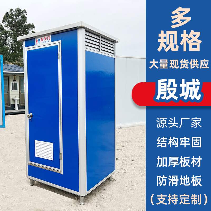 Tile floor mobile toilet factory customized toilet public toilet bath room rural outdoor toilet shower Tile floor mobile toilet factory customized toilet public toilet bath room rural outdoor toilet shower
