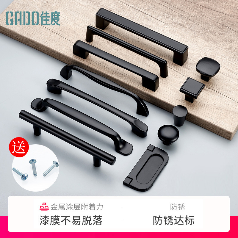 OD59批發黑色櫃門拉手雙孔櫥櫃抽屜櫥現代簡約柜子櫃衣單孔門把衣