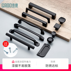 OD59批發黑色櫃門拉手雙孔櫥櫃抽屜櫥現代簡約柜子櫃衣單孔門把衣