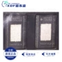 全新音频tas5612laddvrtssop44放大器