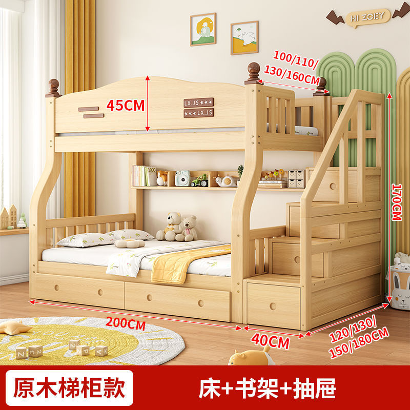 实木上下床双层床小户型架子上下铺双人子母床两层木床高低儿童床|undefined