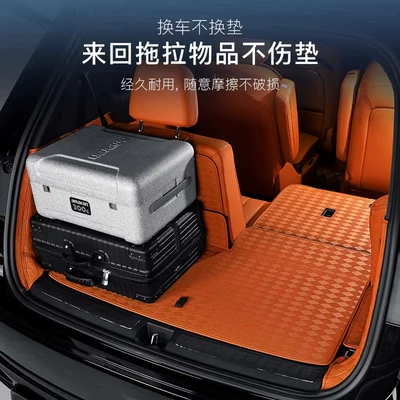Interior Modification – Trunk Mat
