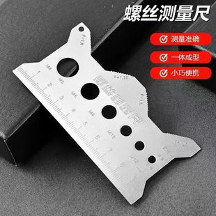 Stainless Steel Pitch Measuring Ruler Double-Sided Engraved Screw Measuring Caliper Length Diameter Pitch Thread Measuring Tool