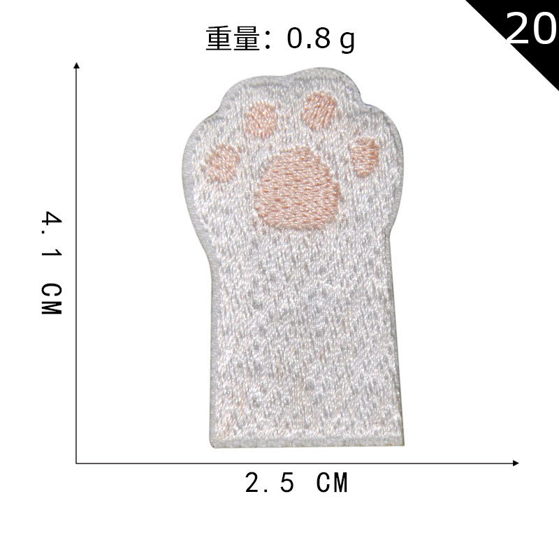 20 * 단일 단락 5 배치 불만이 발행되지 않음