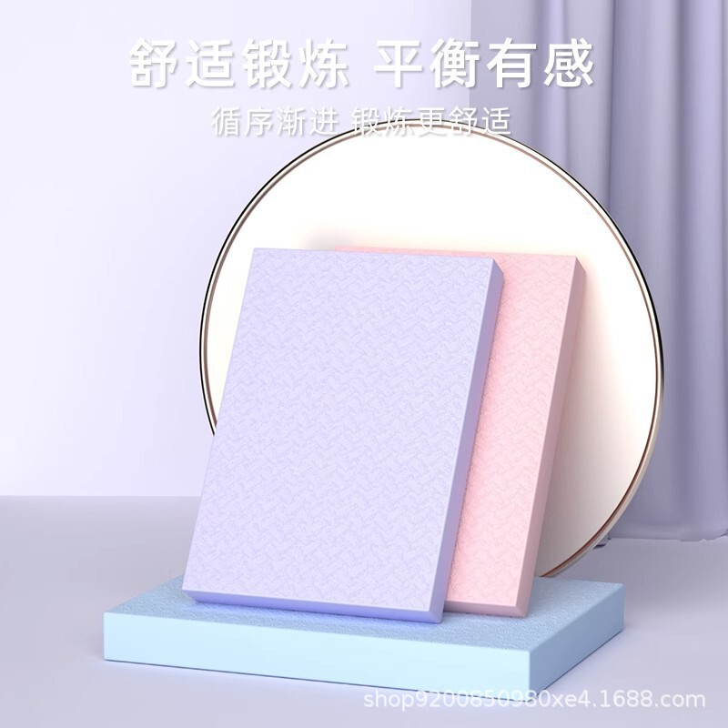 TPE跪垫加厚4cm平板支撑平衡垫健身健腹轮垫专业地垫防滑瑜伽垫地|undefined
