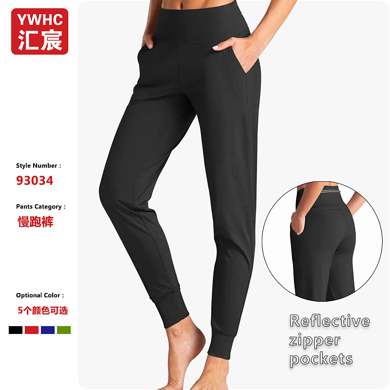 Cross-Border Outdoor Sports Jogging Pants Fitness Pants with Reflective Strips at the Back Waist, Zipper Pockets, Running Pants, Leggings, Nine-Point Pants for Women