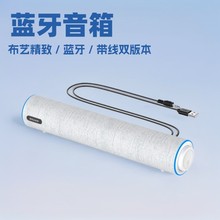 新品私模蓝牙音箱低音炮长条桌面电脑小音箱台式机笔记本家用喇叭