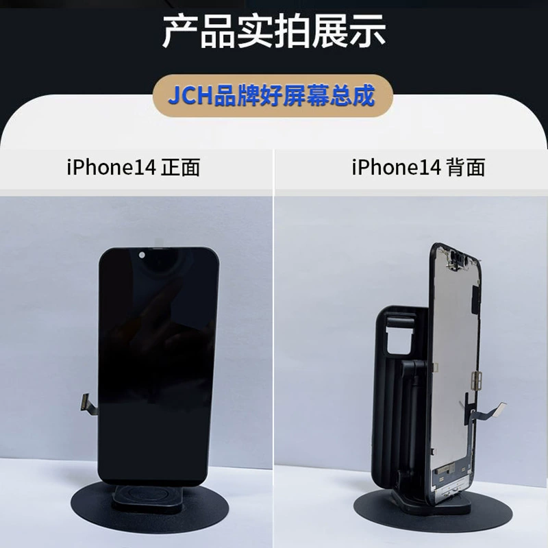 Apple, совместимый iPhone 14, мобильный телефон, экран, iPhone14 Pro, iphone, 14, 14plus, 14, 14, 14 pro max