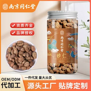 [南京同仁堂砂仁正品中药材泡水滋补养生茶可卤肉香料罐装批发代发]