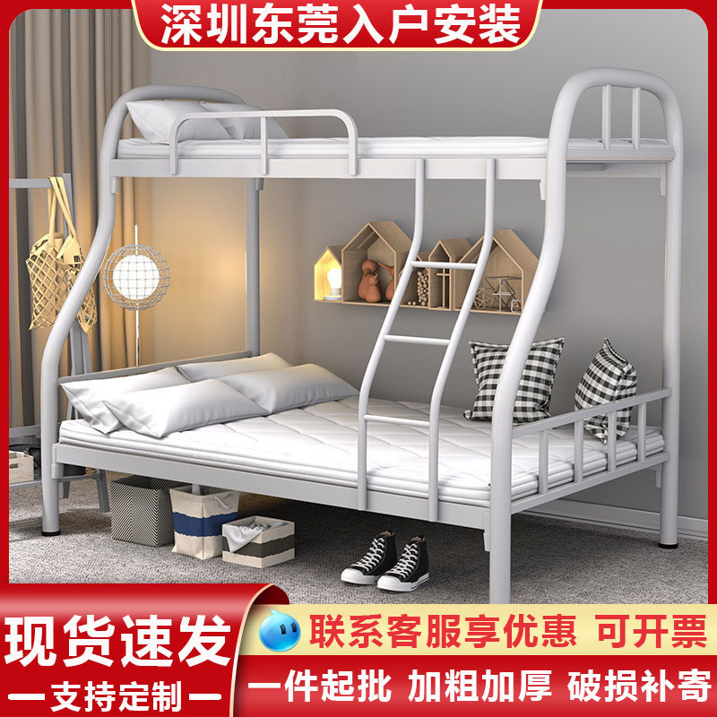 Bold Bunk Bed, Iron Bed, Bunk Bed, Employee Bunk Bed, High and Low Bed, Construction Site Dormitory Bed, Simple Double-Layer Iron Bed Bold Bunk Bed, Iron Bed, Bunk Bed, Employee Bunk Bed, High and Low Bed, Construction Site Dormitory Bed, Simple Double-Layer Iron Bed