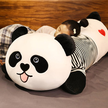 趴姿熊猫睡觉长条枕穿衣大熊猫毛绒玩具居家枕头孕妇夹腿抱枕娃娃