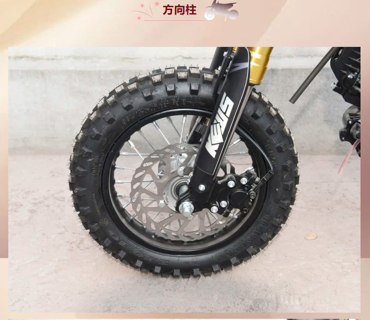 Kews K60 Four-Stroke Kidsren's Gasoline Off-Road Motorcycle Zl60 Small Off-Road Motorcycle Two-Wheeler