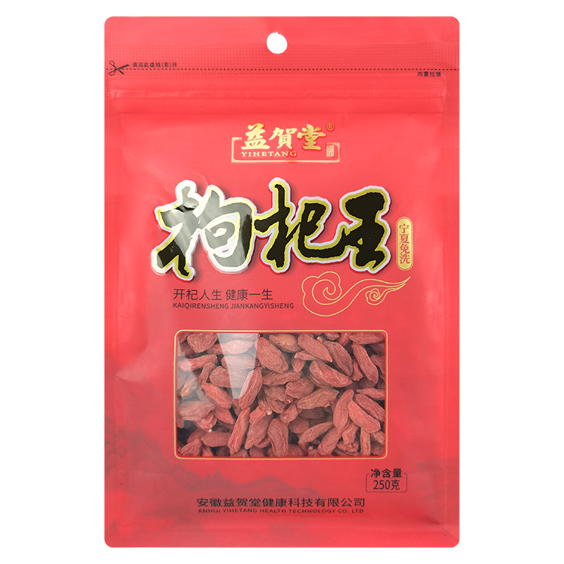 益贺堂枸杞王250克代用茶