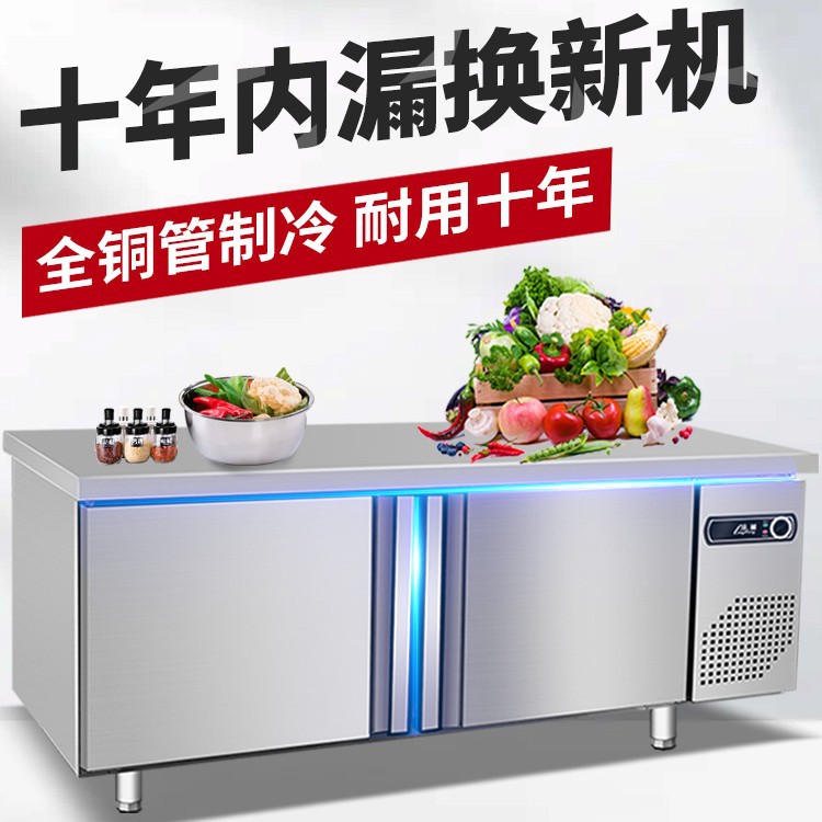 商用冷藏工作台厨房操作台冰柜冰箱平冷柜冷冻双温不锈钢保鲜柜
