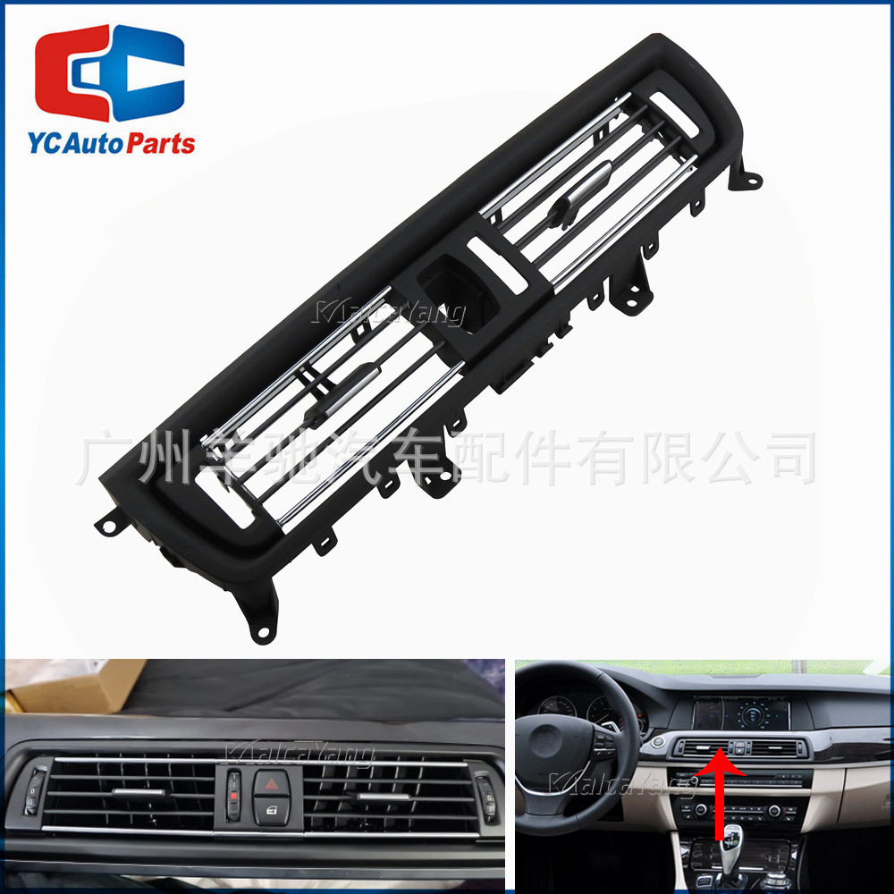 64229166885 64229172167 rejilla de salida de aire acondicionado para BMW F18 F10 F11 image 3