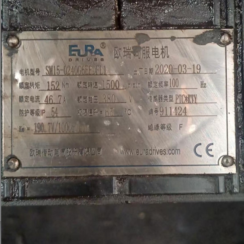 全新原装 SM15-0240G6EEDFL1 欧瑞EURA伺服电机
