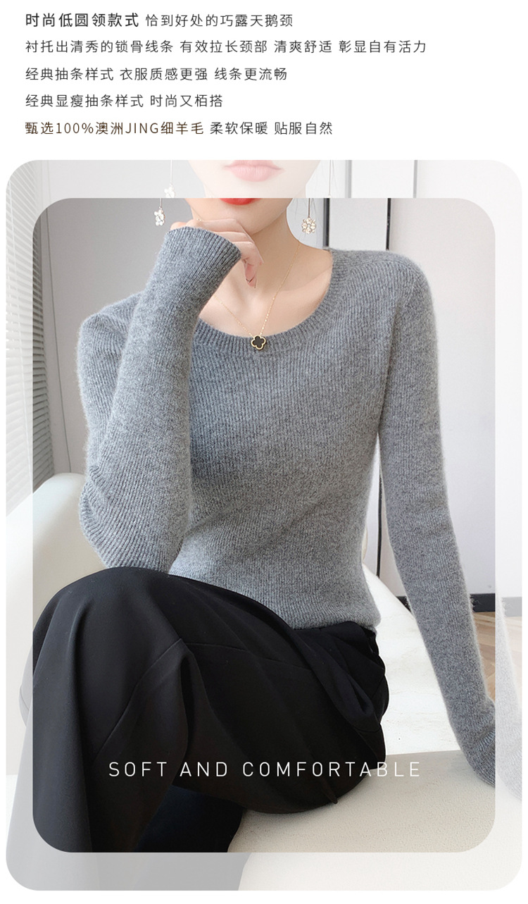 E6398 1020K ÁO LEN NỮ QINTDNG ÁO LEN DÁNG ÔM BODY GỢI CẢM SEXY MÙA XUÂN THU ĐÔNG THỜI TRANG NỮ G03 SẢN PHẨM MỚI