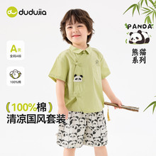 ��100%ȫ�ޡ��ོұ����ļ����޺�����װ��ͯ���������ͯ��װ