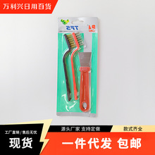 批发厨房灶台刷煤气灶刷子强去污刷子除锈抛光油烟机清洁刷器