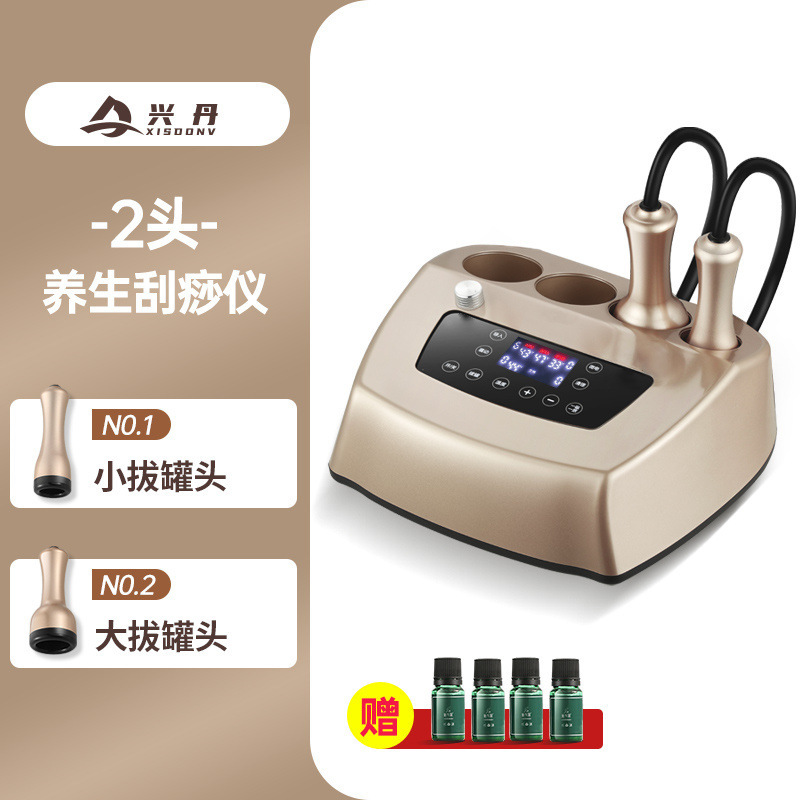 电动刮痧仪器一体机身体按摩拔罐吸痧经络疏通仪器院背部仪器|undefined