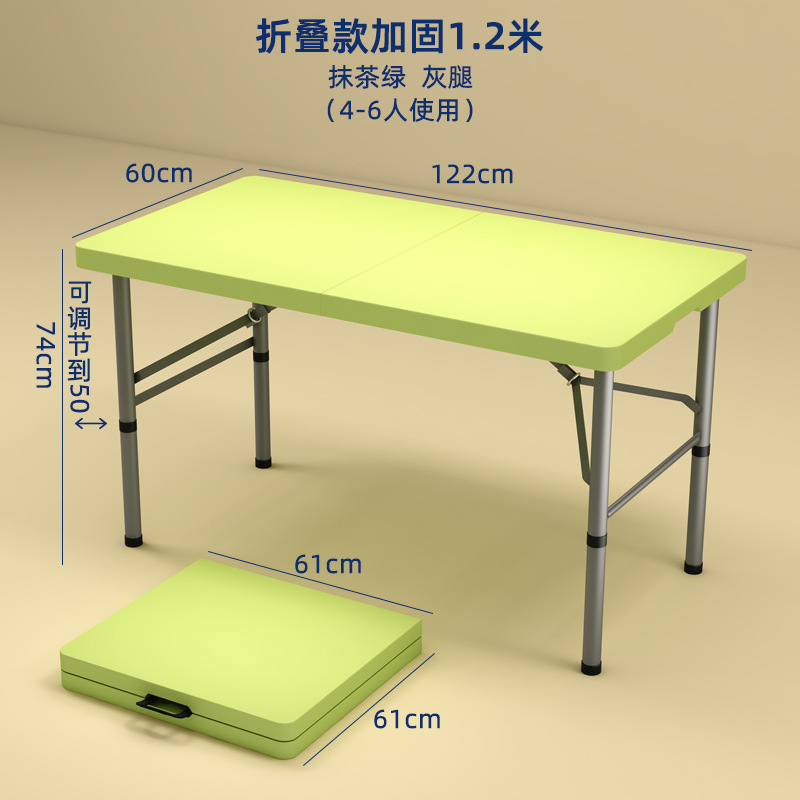 户外叠桌子家用叠桌椅简易便携式摆摊桌长方形条桌学习小餐桌|undefined
