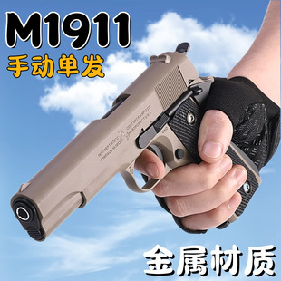 � ���AQK1911�֓�Mȫ���ٺϽ�ģ�ͳ�����ߘ��ɲ�ж�Ւ�������